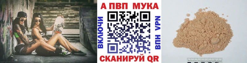 МЕГА ТОР  купить закладку  Мытищи  A PVP СК 