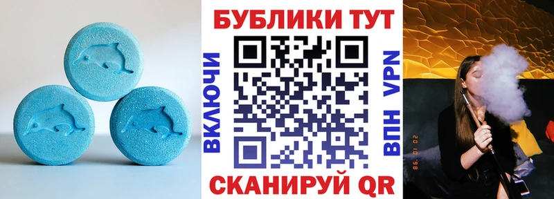Экстази ешки  даркнет сайт  Мытищи 