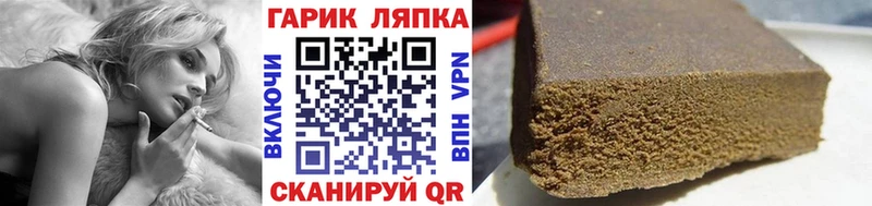 ГАШ убойный  где купить наркотик  ссылка на мегу ССЫЛКА  Мытищи 