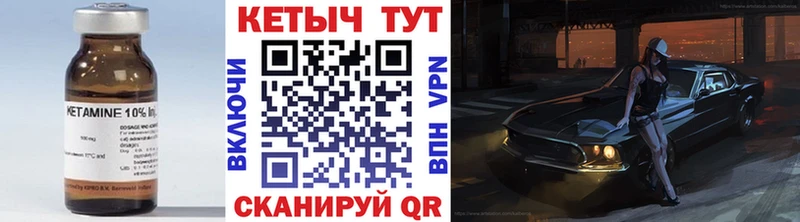 где найти наркотики  Мытищи  Кетамин VHQ 