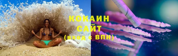 кокаин колумбия Аркадак