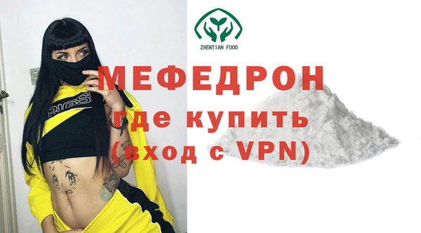 скорость mdpv Новозыбков