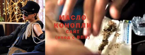 а пвп мука Армянск