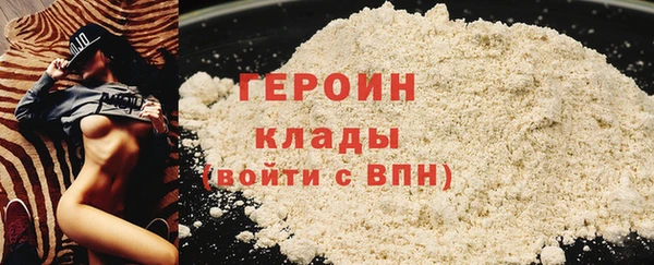 кокаин колумбия Арсеньев
