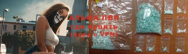 а пвп мука Армянск