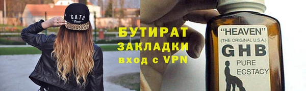 а пвп мука Армянск