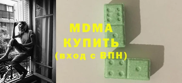 а пвп мука Армянск