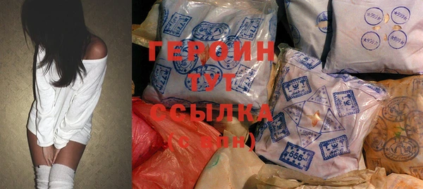 кокаин колумбия Арсеньев