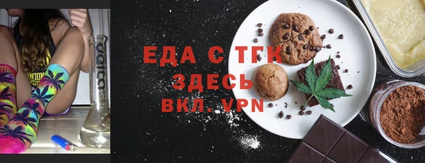 мефедрон мука Алзамай