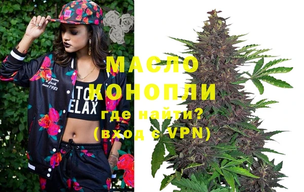 а пвп мука Армянск