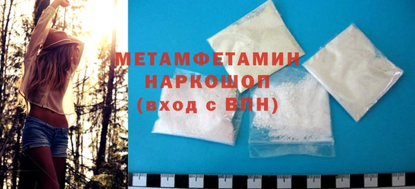 а пвп мука Армянск