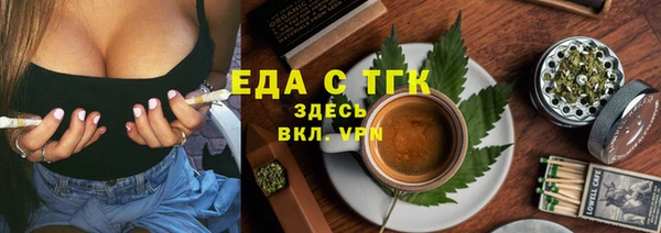 а пвп мука Армянск