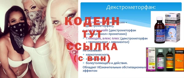 а пвп мука Армянск