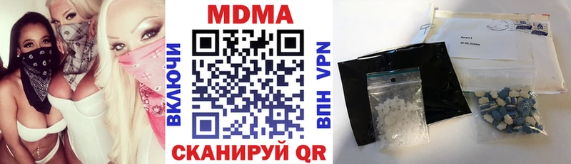 МДМА Molly  Мытищи 