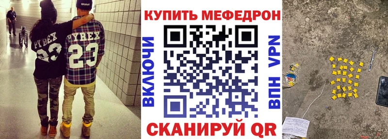 наркота  Мытищи  Мефедрон кристаллы 