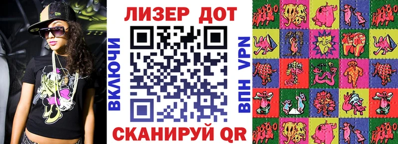 как найти закладки  Мытищи  Марки NBOMe 1,8мг 