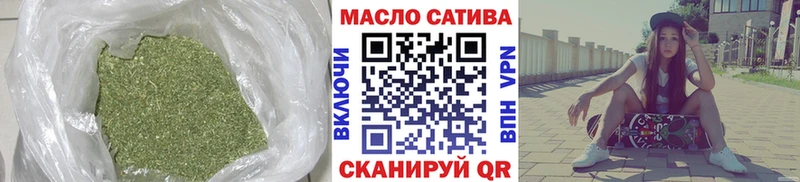 ТГК THC oil  OMG зеркало  Мытищи  купить наркотик 